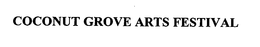 COCONUT GROVE ARTS FESTIVAL trademark