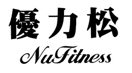NUFITNESS trademark