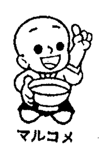 LogoMark trademark
