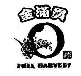 FULL HARVEST trademark