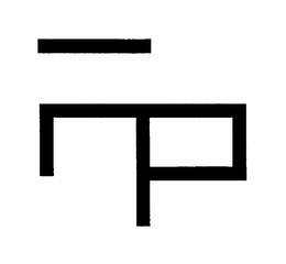 FP trademark
