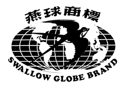 SWALLOW GLOBE BRAND trademark