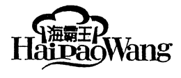 HAIPAO WANG trademark