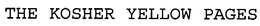 THE KOSHER YELLOW PAGES trademark