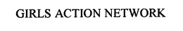 GIRLS ACTION NETWORK trademark
