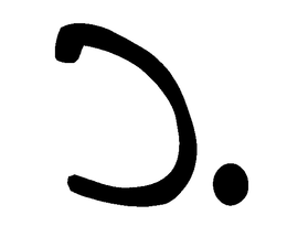 C. trademark