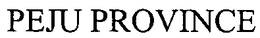PEJU PROVINCE trademark
