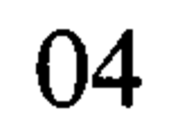 04 trademark