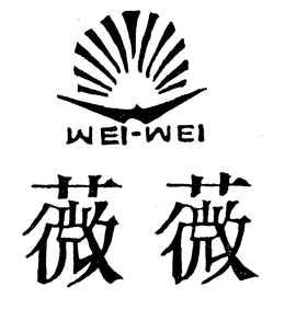 WEI-WEI trademark