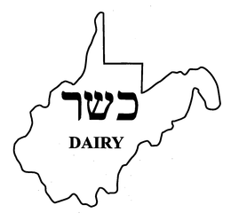 DAIRY trademark