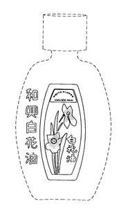 LogoMark trademark