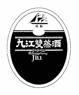 JIUJIANG SHUANGZHENG JIU trademark