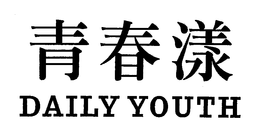 DAILY YOUTH trademark