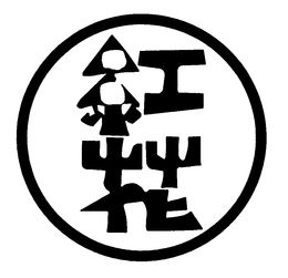 LogoMark trademark