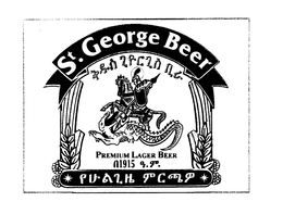 ST. GEORGE BEER PREMIUM LAGER BEER trademark