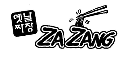 ZAZANG trademark