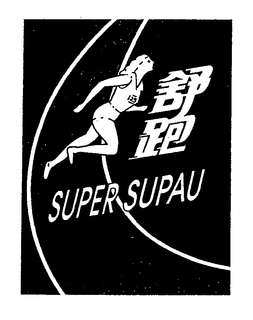 SUPER SUPAU trademark