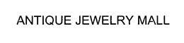 ANTIQUE JEWELRY MALL trademark