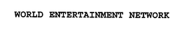 WORLD ENTERTAINMENT NETWORK trademark