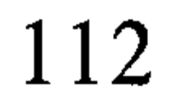 112 trademark