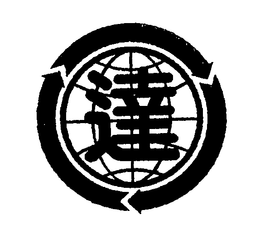 LogoMark trademark