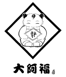 LogoMark trademark