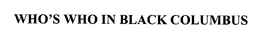 WHO'S WHO IN BLACK COLUMBUS trademark