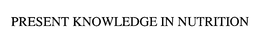 PRESENT KNOWLEDGE IN NUTRITION trademark