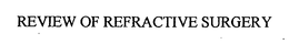 REVIEW OF REFRACTIVE SURGERY trademark