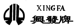 XING FA trademark
