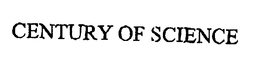 CENTURY OF SCIENCE trademark