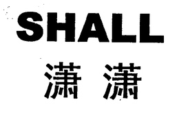 SHALL trademark