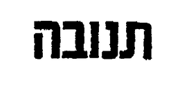 LogoMark trademark