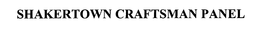 SHAKERTOWN CRAFTSMAN PANEL trademark