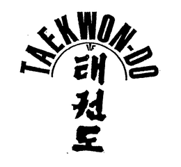 TAEKWON-DO ITF trademark