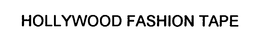 HOLLYWOOD FASHION TAPE trademark