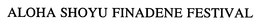 ALOHA SHOYU FINADENE FESTIVAL trademark