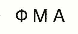 M A trademark