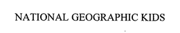 NATIONAL GEOGRAPHIC KIDS trademark