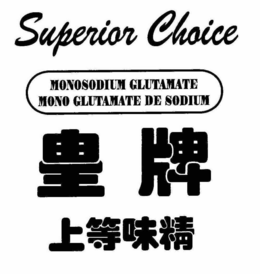 SUPERIOR CHOICE MONOSODIUM GLUTAMATE MONO GLUTAMATE DE SODIUM trademark