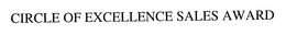 CIRCLE OF EXCELLENCE SALES AWARD trademark
