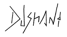 DUSHANI trademark