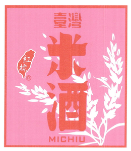 MICHIU trademark
