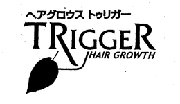 TRIGGER HAIR GROWTH trademark
