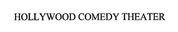 HOLLYWOOD COMEDY THEATER trademark