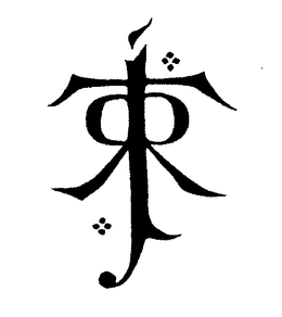 JRRT trademark