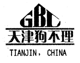 GBL TIANJIN, CHINA trademark