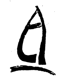 A trademark
