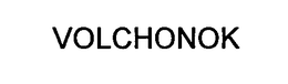 VOLCHONOK trademark