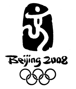 BEIJING 2008 trademark
